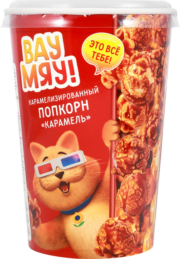 Попкорн ВАУ МЯУ со вкусом карамели, 100г, предпросмотр