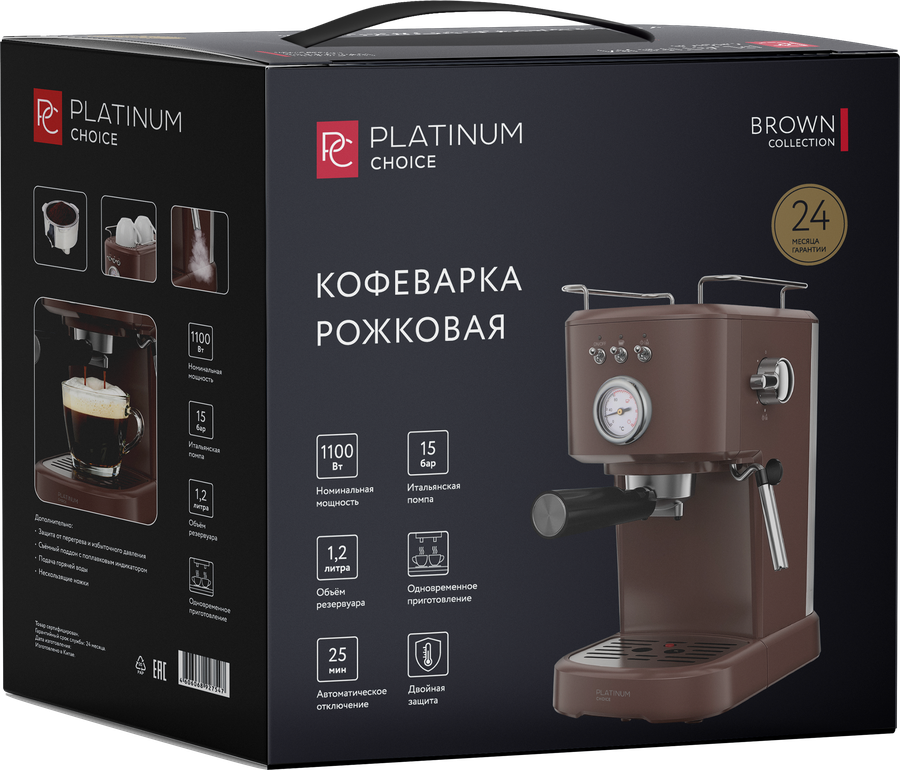 Кофеварка рожковая PLATINUM CHOICE 15 бар, 1100Вт, 2 фильтра, термометр, 1.2л, Арт. CM8502A, превью