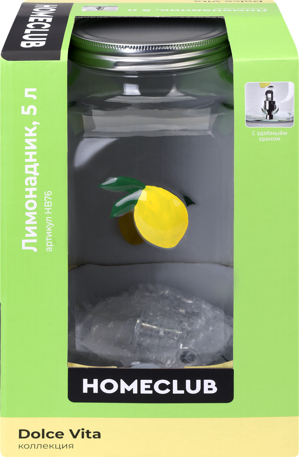 Лимонадник HOMECLUB Lemon, 5л, Арт. HB76, предпросмотр