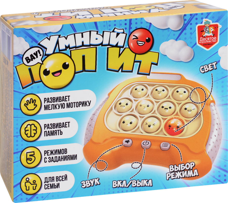 Игра настольная ДЕСЯТОЕ КОРОЛЕВСТВО Умный поп ит Aктив time, превью