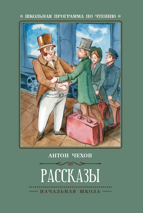 Книга ФЕНИКС Художественная литература для детей, в ассортименте, Арт. УТ-00127285, превью