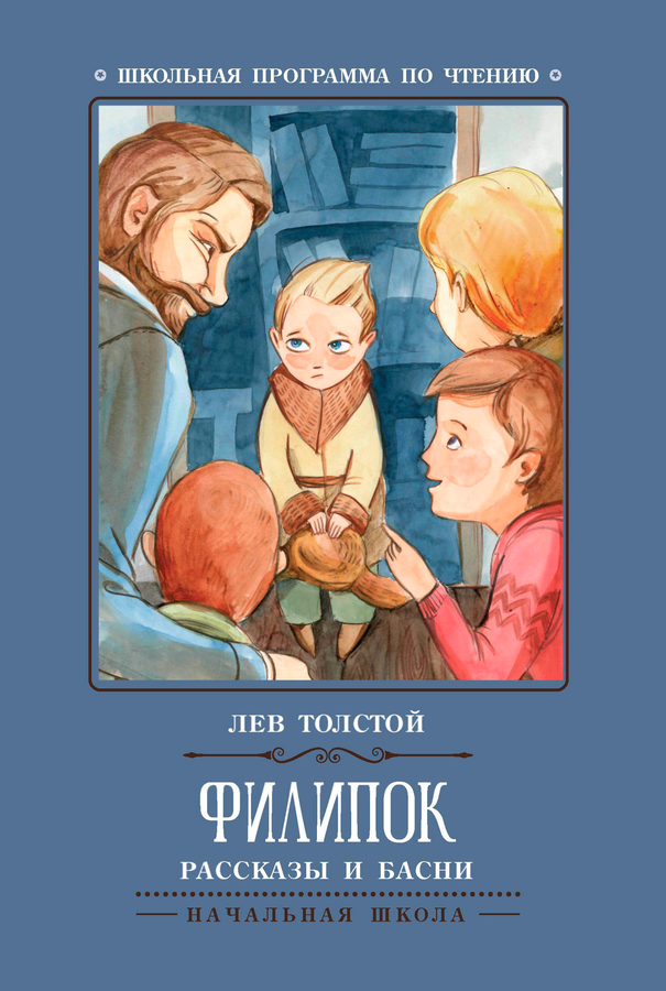Книга ФЕНИКС Художественная литература для детей, в ассортименте, Арт. УТ-00127285, превью