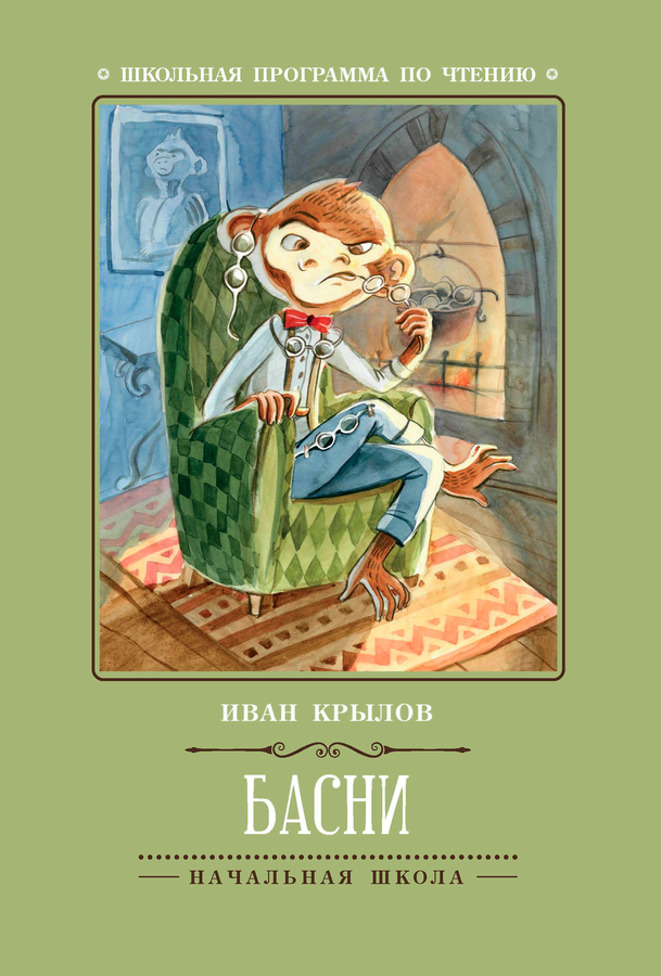 Книга ФЕНИКС Художественная литература для детей, в ассортименте, Арт. УТ-00127285, предпросмотр