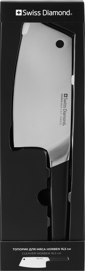 Топорик для мяса SWISS DIAMOND Horben 16,5см, Арт. 20000007298, превью