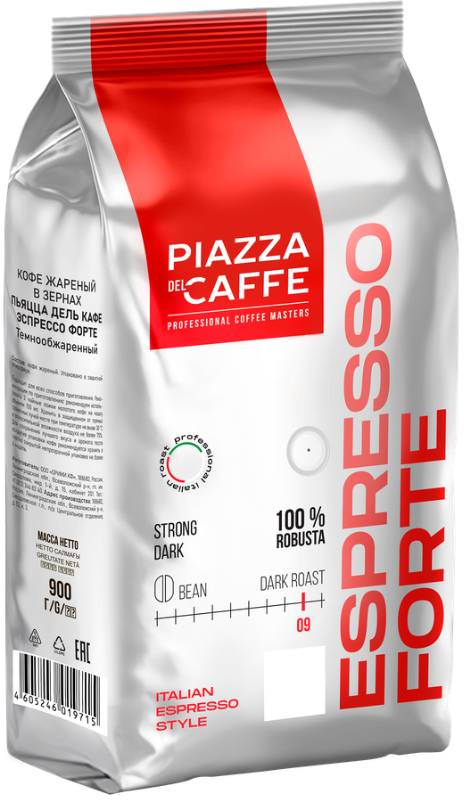 Кофе зерновой PIAZZA DEL CAFFE Эспрессо форте, 900г, предпросмотр