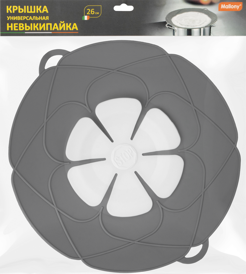 Крышка универсальная MALLONY Unicover 26x28см, невыкипайка, Арт. 110499, предпросмотр