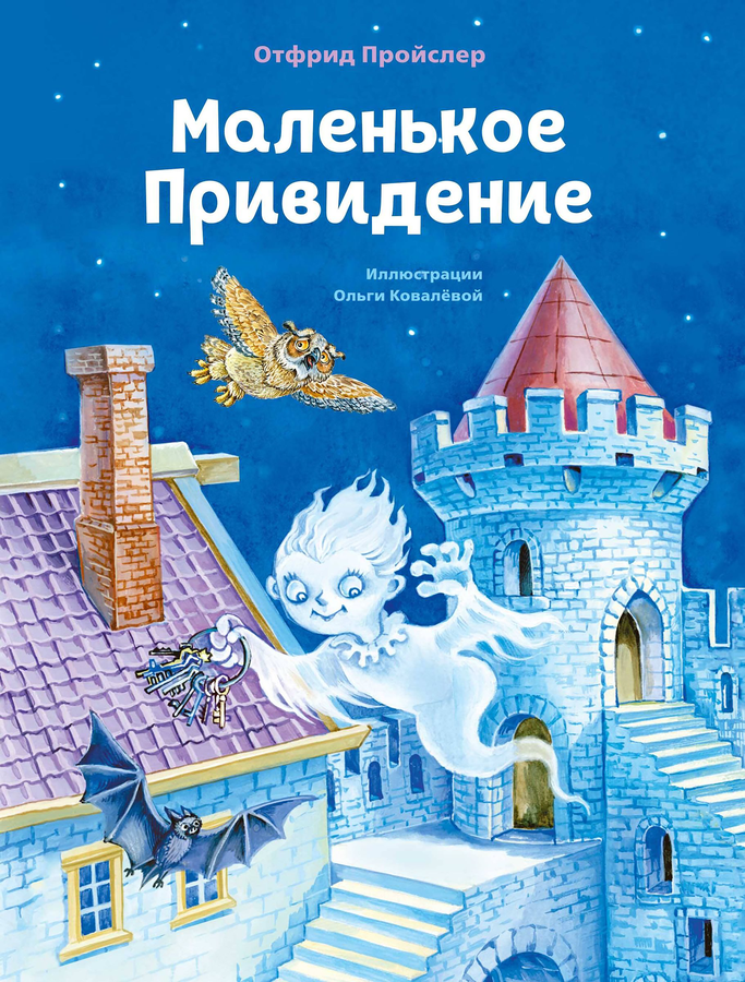Книга ЭКСМО Коллекция сказок, в ассортименте, превью