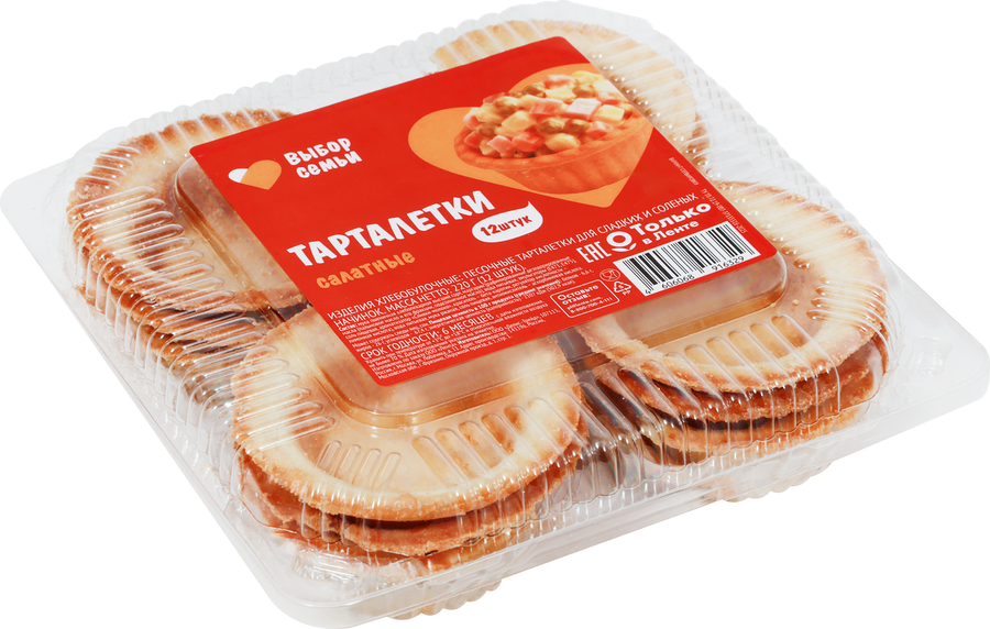 Тарталетки ВЫБОР СЕМЬИ Салатные, 220г, 12шт, предпросмотр