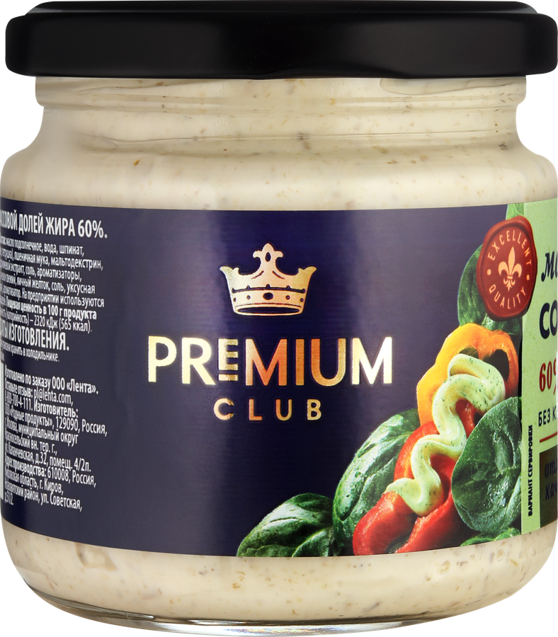 Майонез PREMIUM CLUB со шпинатом 60%, 180г, превью