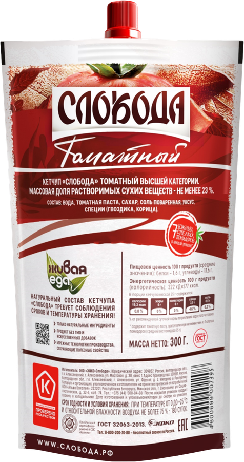 Кетчуп СЛОБОДА Томатный, 300г, превью
