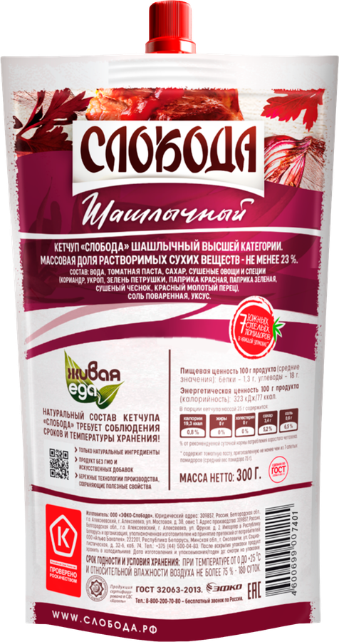 Кетчуп СЛОБОДА Шашлычный, 300г, превью