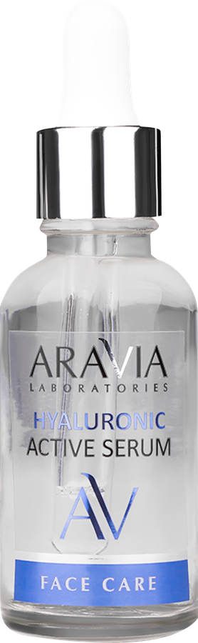 Сыворотка для лица ARAVIA LABORATORIES Hyaluronic active serum Увлажняющая с гиалуроновой кислотой, 30мл, превью