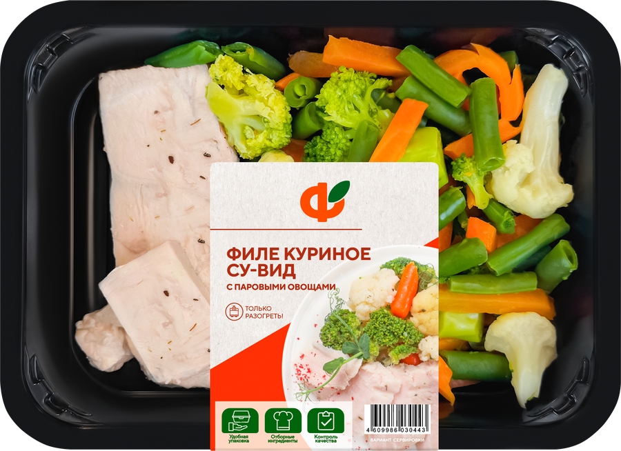 Филе куриное ООО ФЗП су-вид с паровыми овощами, 250г, предпросмотр