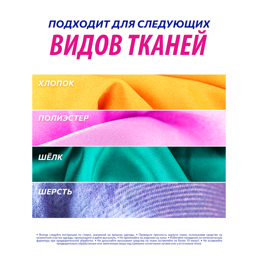 Пятновыводитель жидкий VANISH Oxi Action Plus Интеллект розовый, 2л, предпросмотр