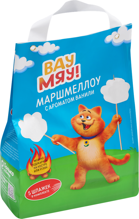 Маршмеллоу ВАУ МЯУ! с ароматом ванили, 180г, предпросмотр