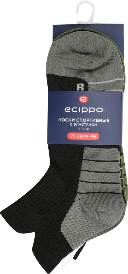 Носки мужские ECIPPO, Арт. HS2502918, 3пары, превью