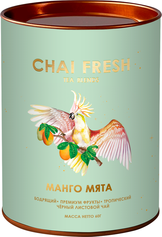 Набор чая CHAI FRESH Солнечный абрикос, манго, мята листовой, 120г, предпросмотр