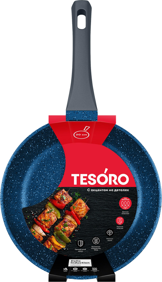 Сковорода TESORO Delio Induction total azure 20см, литой алюминий, Арт. TDL010120tai, превью