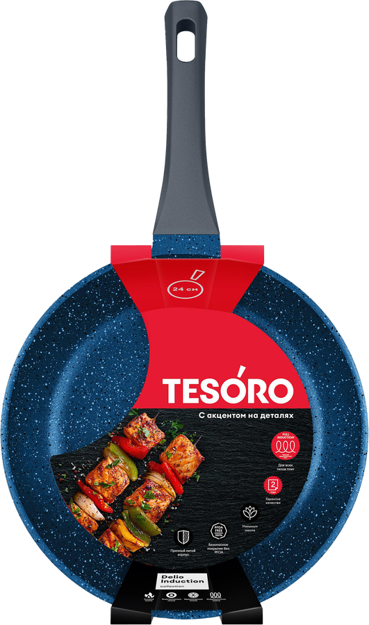 Сковорода TESORO Delio Induction total azure 24см, литой алюминий, Арт. TDL010124tai, превью