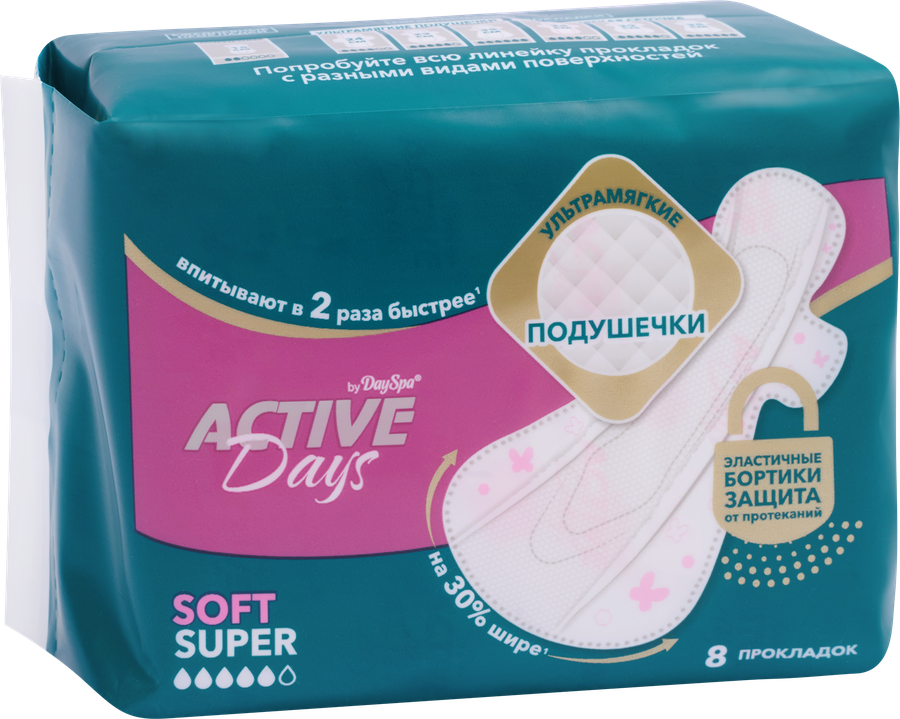 Прокладки гигиенические DAY SPA Active Days super, 8шт, превью