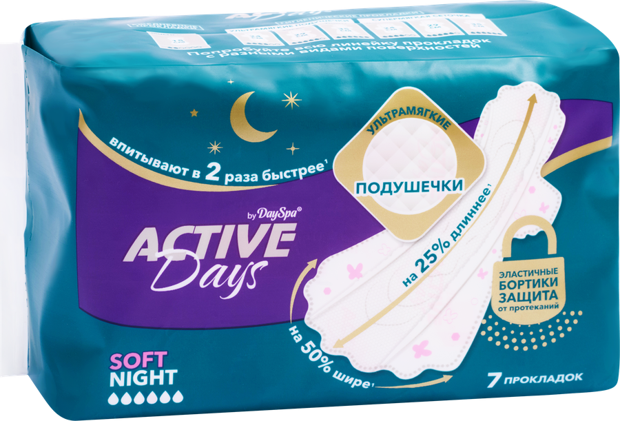 Прокладки гигиенические DAY SPA Active Days night, 7шт, предпросмотр