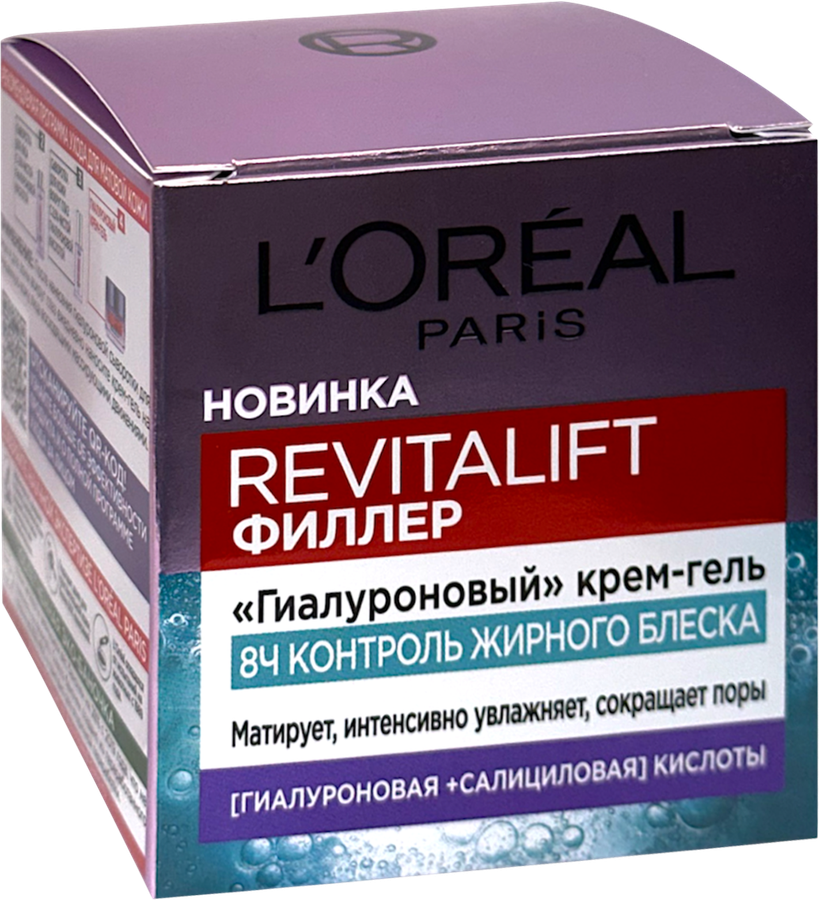 Крем-гель для лица L'OREAL Paris Revitalift гиалуроновый Филлер Контроль жирного блеска, 50мл, превью