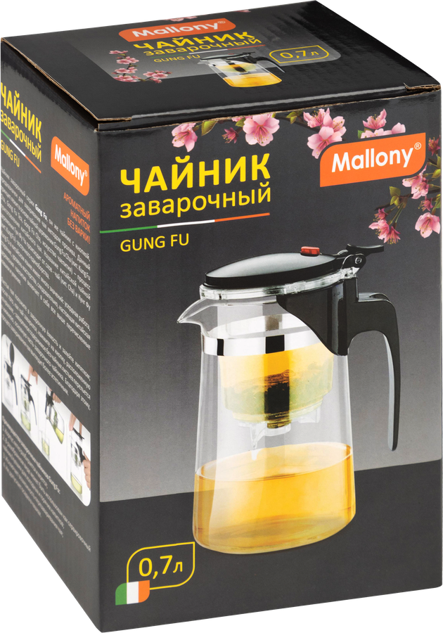 Чайник заварочный MALLONY Gung Fu, с кнопкой, 700мл, Арт. 004533, предпросмотр