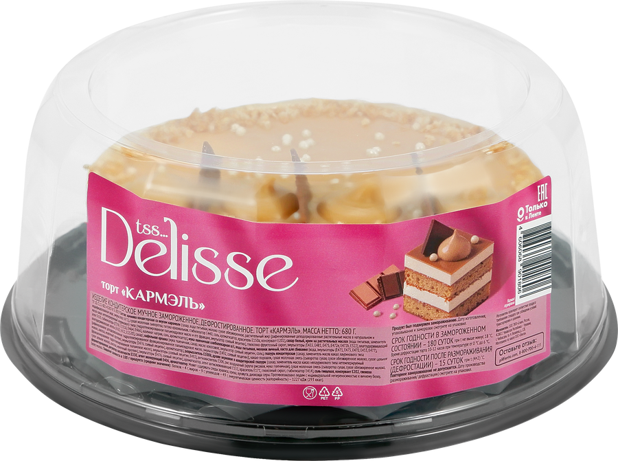 Торт DELISSE Кармэль, 680г, предпросмотр