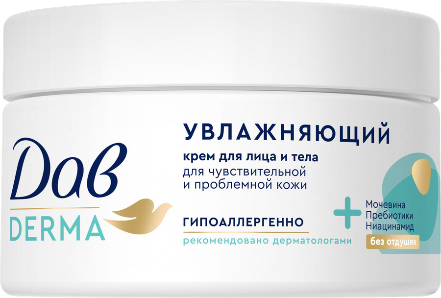 Крем для лица и тела ДАВ Дерма Увлажняющий, 285мл, предпросмотр