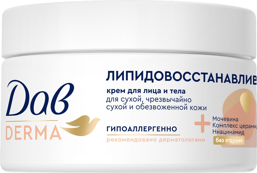Крем для лица и тела ДАВ Дерма Липидовосстанавливающий, 285мл, превью