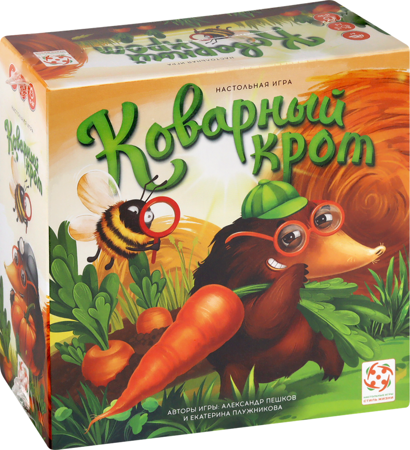 Игра настольная СТИЛЬ ЖИЗНИ Коварный крот, Арт. LS36, предпросмотр