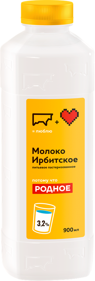 Молоко пастеризованное ИРБИТСКИЙ 3,2%, без змж, 900мл, предпросмотр