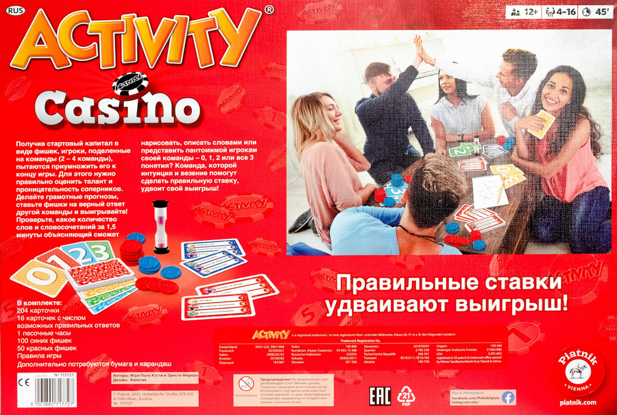 Игра настольная PIATNIK Activity/Активити Казино, Арт. 717727, предпросмотр