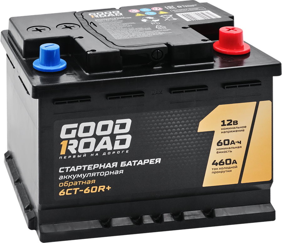 Батарея аккумуляторная GOOD ROAD стартерная обратная 6СТ-60R+, предпросмотр