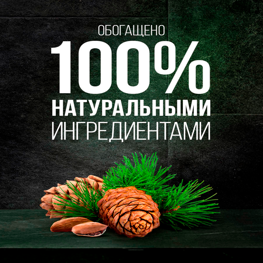 Гель для душа мужской PALMOLIVE Men Кедр и кардамон 5в1, 750мл, превью
