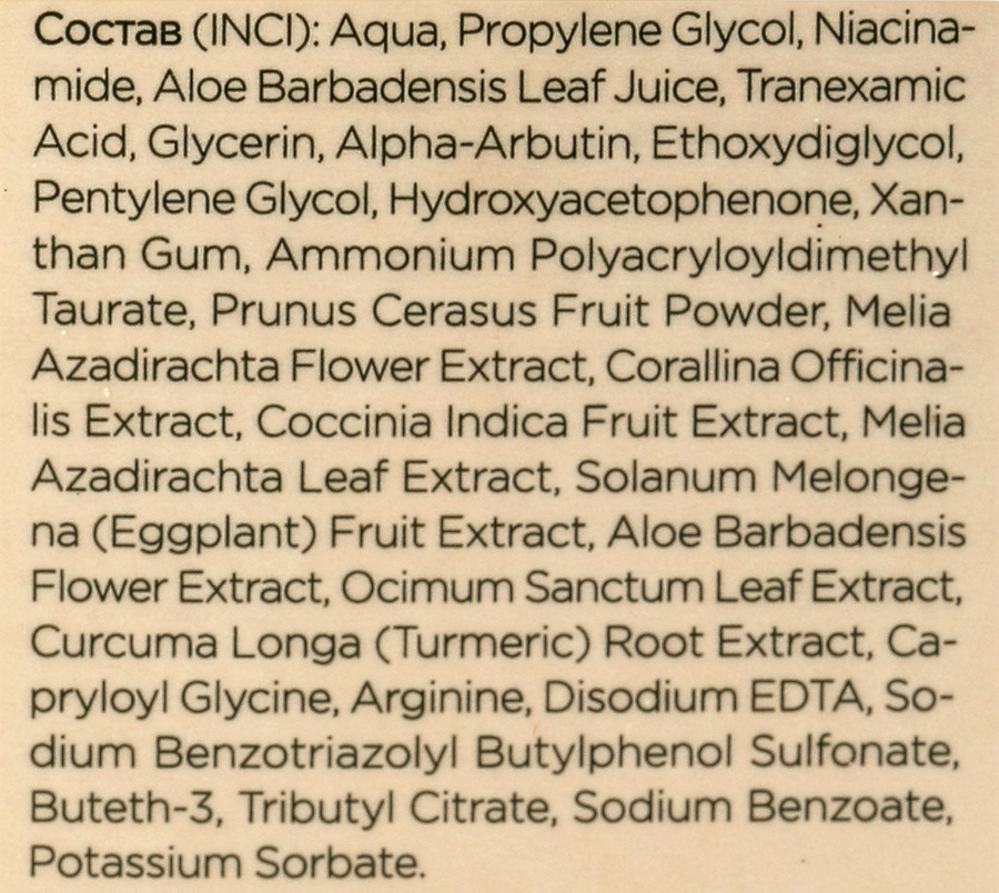 Сыворотка для лица MIXIT Stop Acne face serum для проблемной кожи лица, 30мл, превью