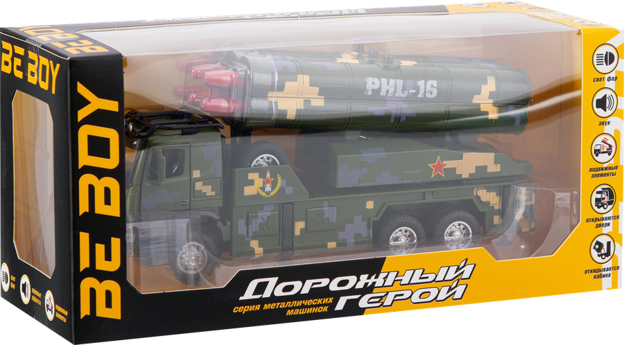 Машинка инерционная BEBOY Военная металлическая, в ассортименте, превью