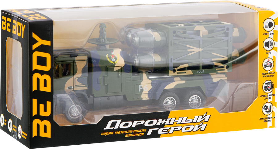 Машинка инерционная BEBOY Военная металлическая, в ассортименте, предпросмотр