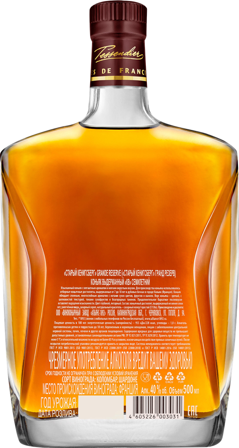 Коньяк СТАРЫЙ КЕНИГСБЕРГ Grande Reserve выдержанный КВ 7 лет 40%, п/у, 0.5л, превью