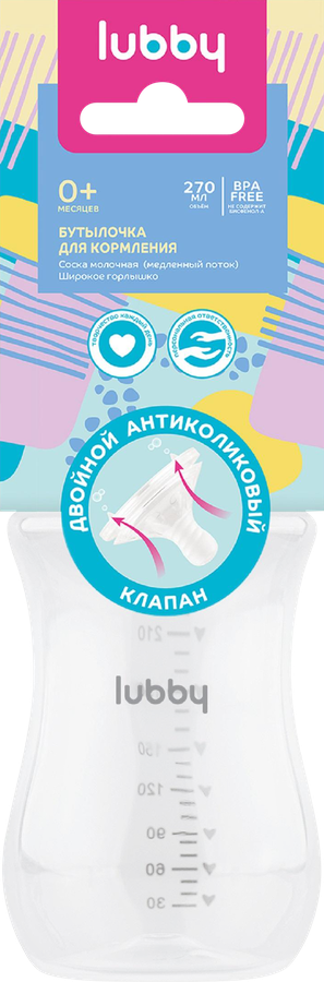 Бутылочка для кормления LUBBY Бионика 270мл, с молочной соской и широким горлом, с 0 месяцев, Арт. 34565, превью