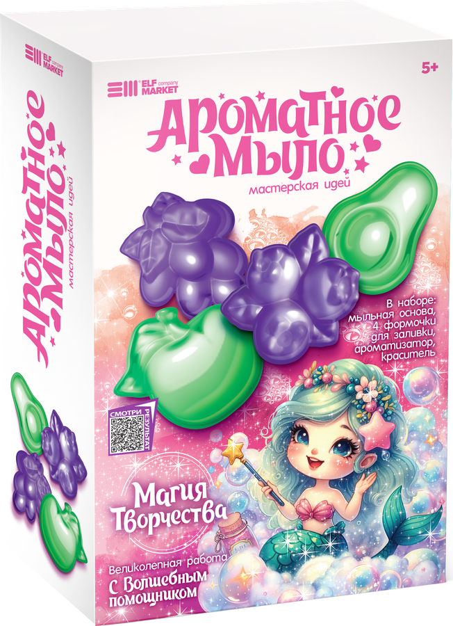 Набор для творчества ELF MARKET Магия творчества, аромомыло, предпросмотр