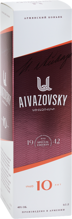 Коньяк АЙВАЗОВСКИЙ Армянский марочный старый КС 10 лет 40%, п/у, 0.5л, предпросмотр