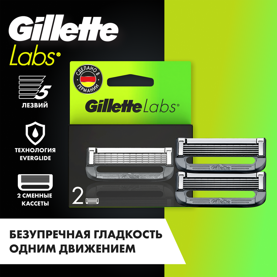 Кассеты сменные для бритья GILLETTE Labs для безопасных бритв, 2шт, превью