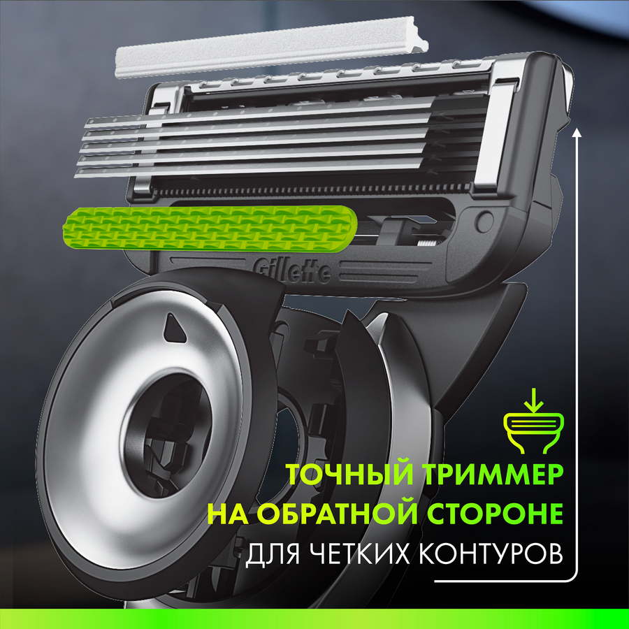 Кассеты сменные для бритья GILLETTE Labs для безопасных бритв, 2шт, превью