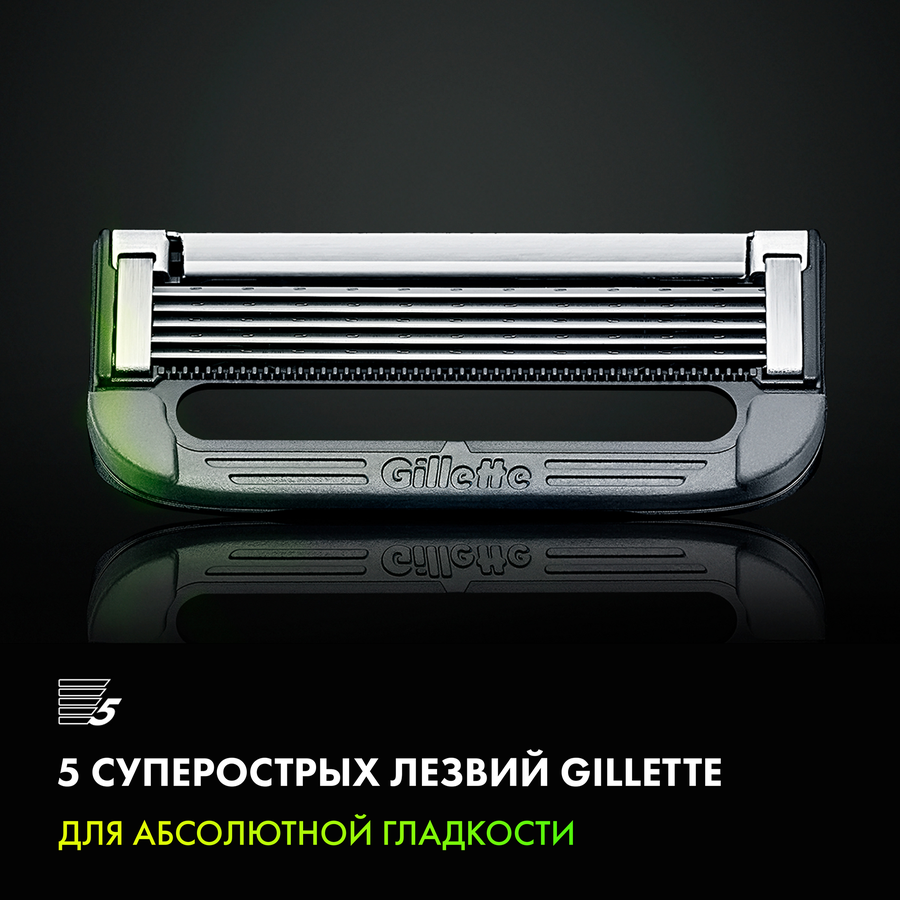 Бритва GILLETTE Labs безопасная с 1 сменной кассетой и держателем для бритвы, превью