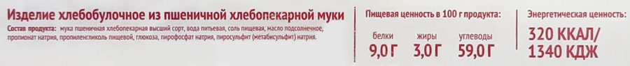 Лаваш ХК ИНСКОЙ Грузинский тонкий, 200г, предпросмотр