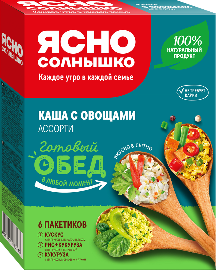 Каша ЯСНО СОЛНЫШКО Ассорти с овощами, 6х40г, превью