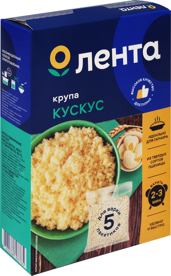 Крупа пшеничная ЛЕНТА Кускус, в пакетиках, 5х80г, предпросмотр