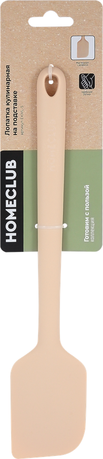 Лопатка на подставке HOMECLUB кулинарная, силикон, Арт. EKML-5, превью