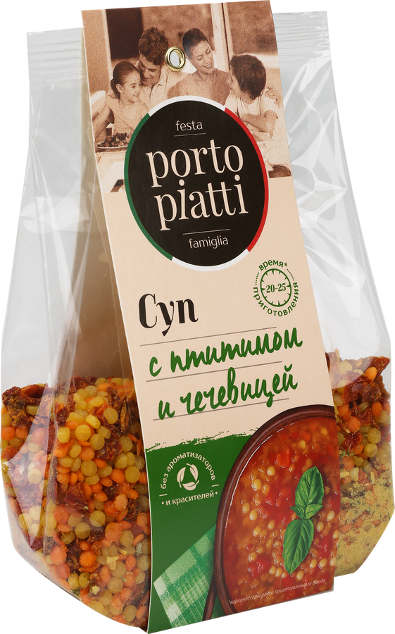 Суп PORTO PIATTI Итальянский, 250г, предпросмотр
